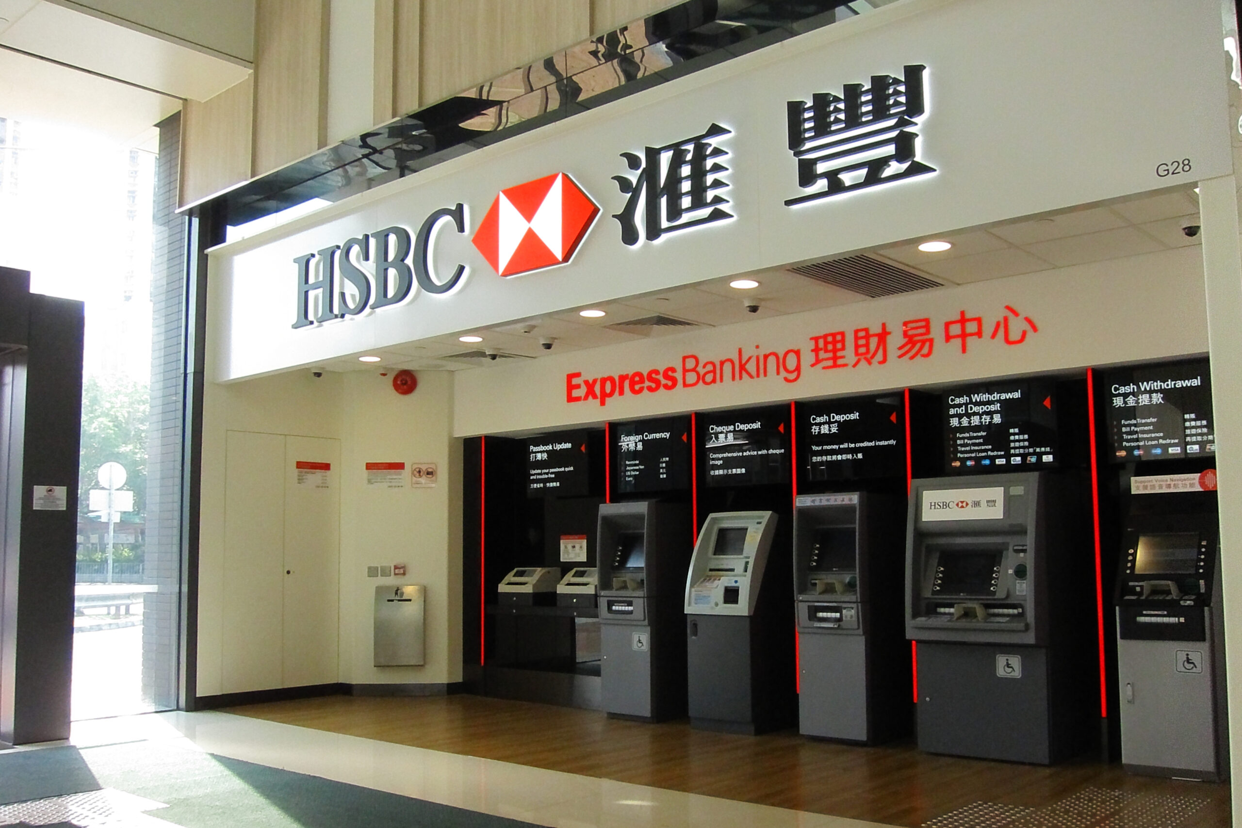 存入支票無煩惱！中銀/恒生/滙豐全香港支票機地點分佈列表| Magazine