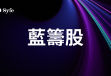 Blue Chip Stock| 位列藍籌股名單最久的8間香港上市公司