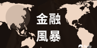 1997年，一場席捲亞洲的金融危機從泰國開始爆發，迅速蔓延至馬來西亞、韓國等地，最終波及香港這個國際金融中心，被坊間稱為「金融風暴」。本文一步步回溯金融風暴是如何由匯率危機開始，透過資本流動、投資者信心崩潰，骨牌效應下迅速演變成金融及經濟災難，以及當中以索羅斯為首的國際炒家角色。