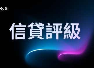 理財指南| 香港個人信貸評分免費查詢渠道及等級改善方法