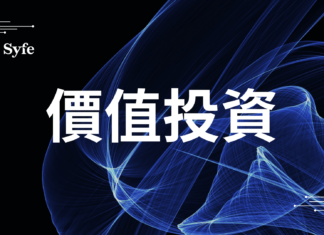財富累積|價值投資的2個核心原則與選股方法