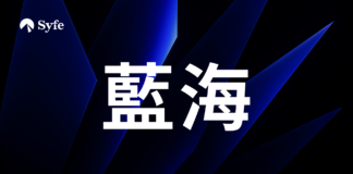 歐洲工商管理學院（INSEAD）策略學教授W. Chan Kim與Renée Mauborgne在二十年前提出了一個截然不同的思路：與其在紅海中廝殺，不如開創一片全新的「藍海」（Blue Ocean），即一片未經開發、沒有競爭的市場空間。本文深入解析藍海策略的核心概念「價值創新」、行動架構與策略草圖等實用工具。