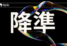 中國央行降準是什麼?一文讀懂降準對港股影響及投資機會