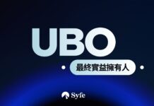 香港開公司戶口必讀:UBO最終實益擁有人識別指南