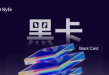 理財科普|整理黑卡起源與頂級信用卡邀請制條件解說